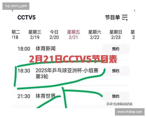 2019乒乓球赛事 2019乒乓球赛事直播时间 2019乒乓球赛事 2019乒乓球赛事直播时间