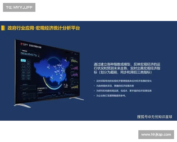 运动赛事ip、以运动赛事知识产权为核心引擎驱动全球体育产业数字化转型与可持续发展 运动赛事ip、以运动赛事知识产权为核心引擎驱动全球体育产业数字化转型与可持续发展
