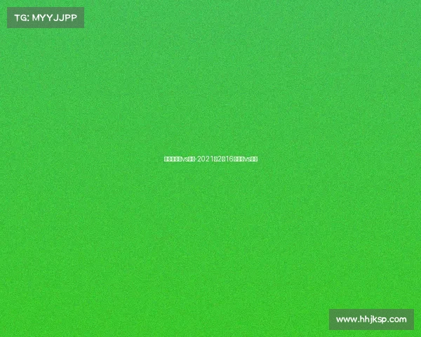 微赛事骑士vs勇士-2021年2月16日骑士vs勇士